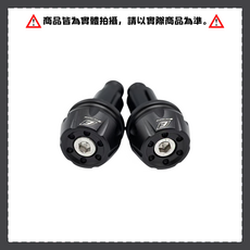 摩托車握把套 鋁合金防滑手把膠 多色可選 舒適耐用, Black, 鋁合金