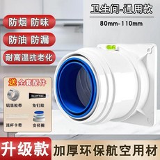 廚房止逆閥 衛生間變徑止回閥 抽油煙機通用風管單向排煙逆止閥, 衛生間 通用款止逆閥