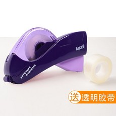 益而高 智能自動膠帶切割器