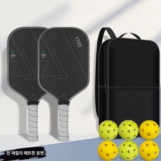 현킷 피클볼라켓세트 피클볼라켓 피클볼 피클볼패들, T700 이중 실버그레이 6개