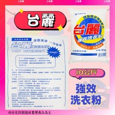 優加麗 強效洗衣粉 - 強力去汙 易洗不殘留, 1個, 台麗１０kg／包, 10L