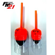 발라당 학꽁치 벵에돔찌 카고찌 관통형, 대대, 1개