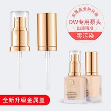 Estée Lauder Double Wear 粉底液真空泵頭, 1個, 30ML;透明盖;PP