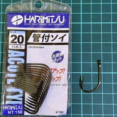 HARIMITSU 管付ソイ 魚鉤, 1個, 20號