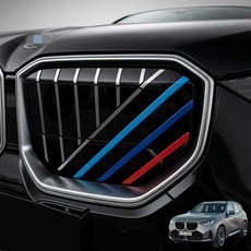벤비아믹스 G45 X3 키드니 그릴 3색 클립커버 퍼포먼스 포인트 튜닝 그릴 00038, BMW G45 X3, 1개 BMW G45 X3, 1개