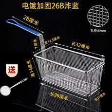 대형 튀김기 튀김망 업소용 치킨 메쉬(밀도 3리터의 거름망 분식집 조밀한 2.0mm) 채반, AX. 26B 강화 전기 도금 블루