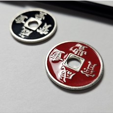 차이나미라클코인 신기한 마술도구 동전마술 어린이 마술용품, 1개