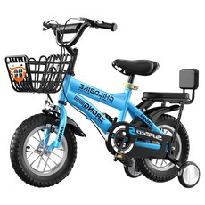 CHILDBIKE 14吋兒童自行車 雙剎車 高碳鋼車身 附後座, 藍色, 1個