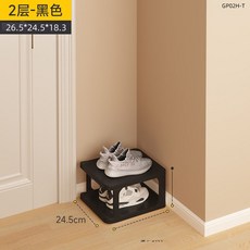 簡易層疊式鞋架 黑色 26.5*24.5*126公分, 加厚款 紳士黑2層鞋架【空間可自由組合】, 1個