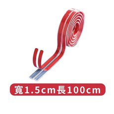 約翰家庭百貨 W型透明防撞條 高彈柔軟寶寶防護條 桌角防護, 1個, 寬1.5cm長100cm