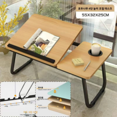 5단 각도조절 접이식 베드테이블 550 x 320 x 250 mm, 호두나무