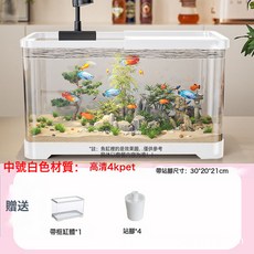 高清高透pet魚缸小型客廳生態造景過濾製氧帶蓋家用桌面, 1個, 如圖