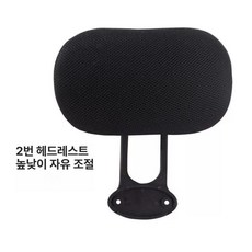 사무용 의자 헤드레스트 가능 분리형 조절 간편 사무실 리클라이너 풀메쉬, 2번 헤드레스트