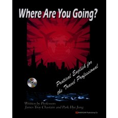 WHERE ARE YOU GOING, 白山出版社