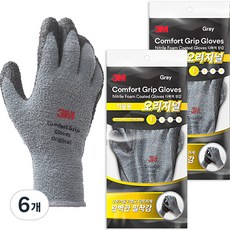 3M Comfort Grip 冬季用原創手套 雙手穿戴 M, 灰色M, 6個