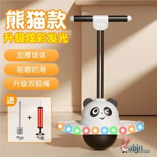 콩콩이 점프볼 탱탱볼 밸런스 성인 더블 볼 핑크 운동 1. 샤이닝 로프 공주, 1개