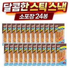 담백한 달콤 피시스틱 스낵 소포장 맥주안주 간식용 바비큐맛 어포칩 바베큐맛, 2개, 312g