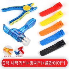 레고 블록 분해 해체용 펜치 망치 탈착 도구 공구, 해머 + 플라이어 + 5색 드라이버