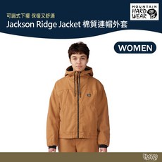 美國 Mountain Hardwear 棉質連帽外套 女款 銅紅土 2043761【野外營】外套 露營 登山