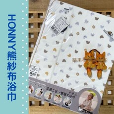 BENNY 紗布浴巾, 1個, 咖-Honey熊