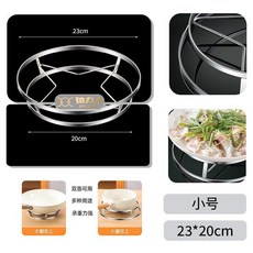 铂力 廚房隔熱鍋架 蒸架, 1個, B款-小的-升級特厚鋼承重強,單個裝 能當鍋架-也能做蒸架