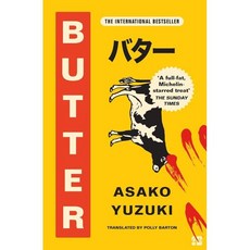 Butter, HarperCollins Publishers