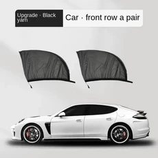 자동차 후면 사이드 윈도우 차양 UV 보호 실드 메쉬 모기 햇빛 방지 개인 접이식 커튼 2, 01 car front window 2pc