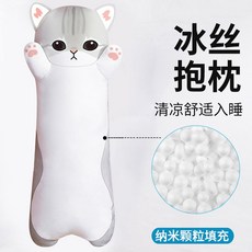 호랑이인형 쿨링 귀여운 바디필로우 여름 쿠션 아이스 애착 냉감 베개, 고양이 그레이 나노 입자-아이스 실크