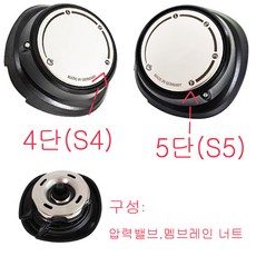 휘슬러 프리미엄 압력솥 압력 계기 밸브 세트, 4단(S4)