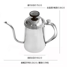 Anor 700ml 溫度顯示手沖細口壺, 詳見包裝, 詳見包裝, 詳見包裝