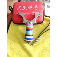 小牛 龍齒 快壓款 弓盒, 如圖所示, 1個