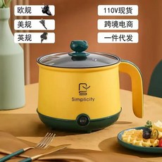 台灣-出貨 110V 上蒸下煮迷你電煮鍋 多功能蒸煮鍋 不沾電煮鍋 宿舍小電鍋 快煮鍋 電熱鍋 蒸煮鍋 宿舍鍋 電火鍋, 110V黃色單鍋
