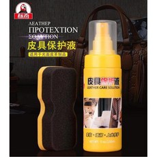 標奇 皮革保護液, 1個