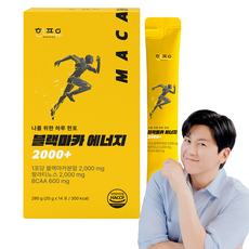 한포유 블랙마카 에너지 2000+, 14개, 20g