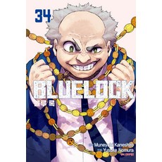 블루 록 34권 만화책