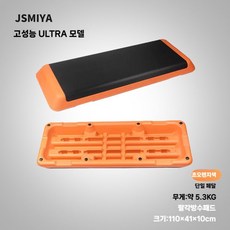 헬스 발판 에어로빅 체육관 점프 스텝박스, 오렌지 조절없음, 1개