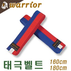 태극벨트 / 태극띠 / 태권도 합기도 특공무술 / 길이 160cm 180cm / warrior korea, 1개