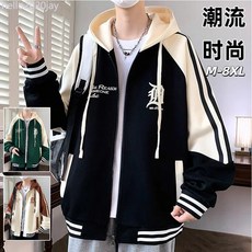 2025新款青少年春秋季連帽開衫衛衣男孩初中高中學生潮流帥氣外套