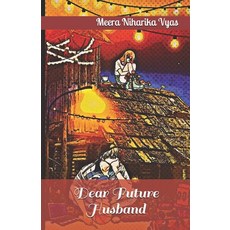 Dear Future Husband Paperback, Independently Published, English, 9798584762926