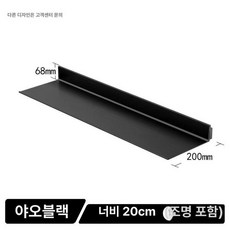 LED 벽선반 수납 선반장 진열대 철제 진열장 벽걸이, 1단, 120cm