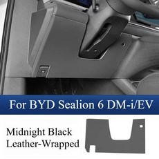 주 운전석 킥 방지 패드 스티어링 휠 아래 보호 커버 인테리어 제품, 1개, 3. D A. For BYD Sealion 6