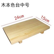 適暢專營 日式竹木壽司盤 長方形料理餐具 刺身實木盛臺, 木本色臺中號24*15cm, 1個