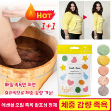 탄산 족욕제 생강족욕제 풋스파 반신욕 족욕 발포성 정제 피로회복 혈액순환 족욕제 (7개/1봉지), 7개입, 1개
