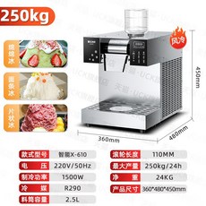 프리미엄 눈꽃 빙수기계 실타래 얼음 팥빙수기계 우유 업소용 빙삭기 빙수기 카페, N. 공냉식 1500W 250Kg+턴테이블, 공기 냉각