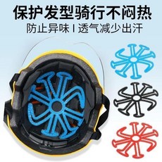 頭盔內襯墊 騎行頭髮不亂神器 透氣防悶熱, 廠傢讓利 精選好物 剩十件+熱銷款+手慢,柔軟+硅膠：透氣防悶熱 1個裝 頭髮不亂, N/A