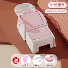 접이식 누워서 머리 감는 샴푸 의자 세안 침대 아동 산모 전용 어르신 간병 가정용 샴푸대, PU 바비 핑크