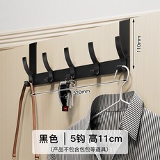 門後掛鉤免打孔掛衣架置物玄關進門上掛架壁掛衣鉤浴室掛衣服神器, 1個, 黑色5鉤短款:無規格