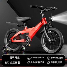 웅즈 네발자전거 PRO 데크 2025 클래식 보조바퀴, 1개, 1cm, 레드 스포크 18인치 115-145