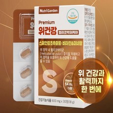 [BJMarket] 위건강 헬리코박터케어 30정 1개월분 미네랄, 1개