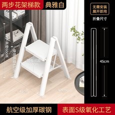 XD 三層摺疊梯 便攜花架梯, XD兩層白色梯子